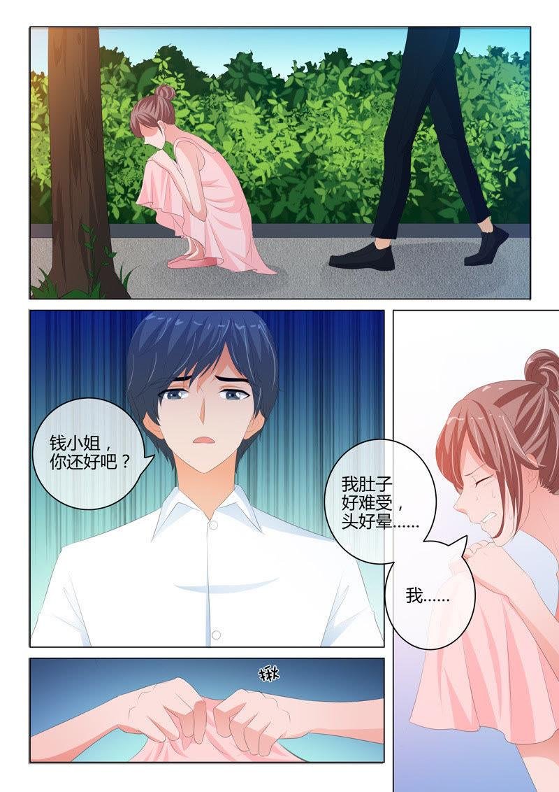 第210话