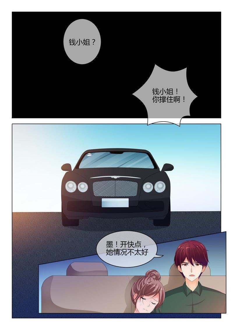 第210话