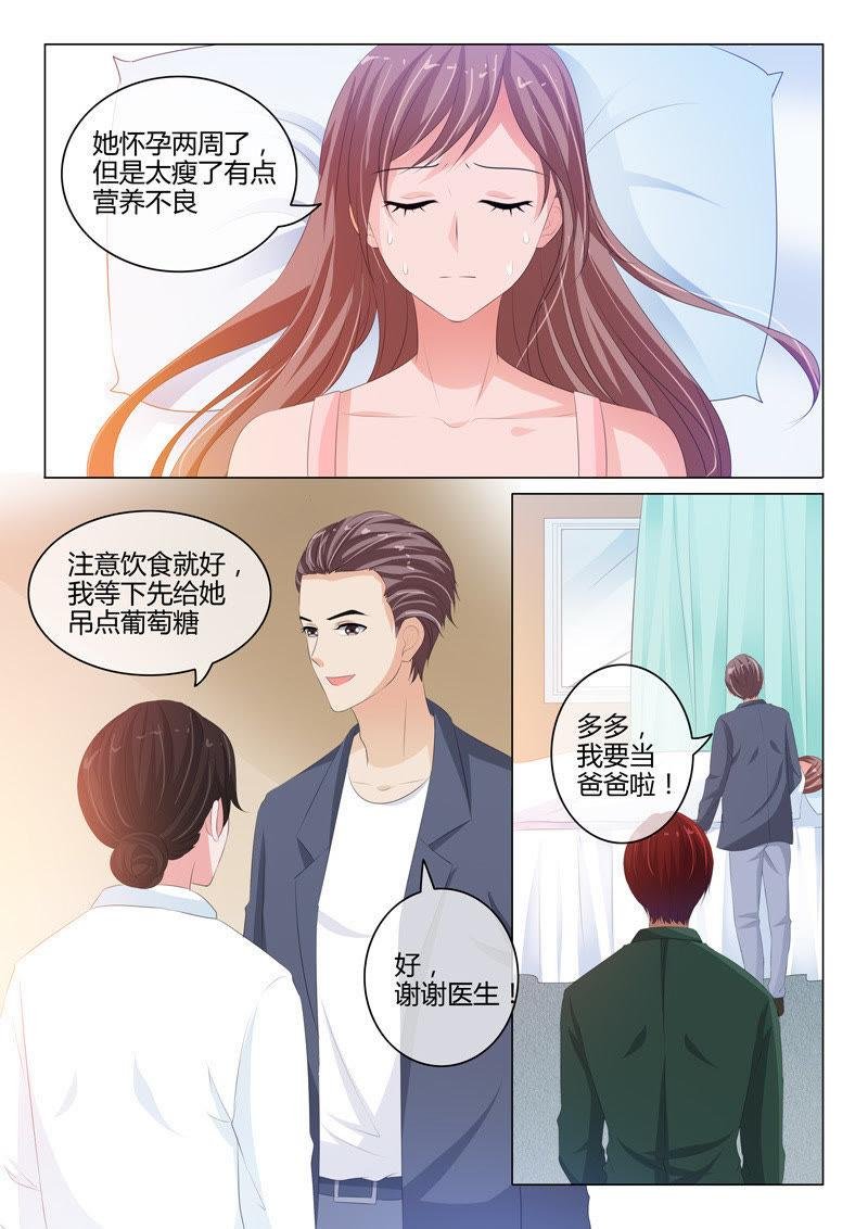 第210话