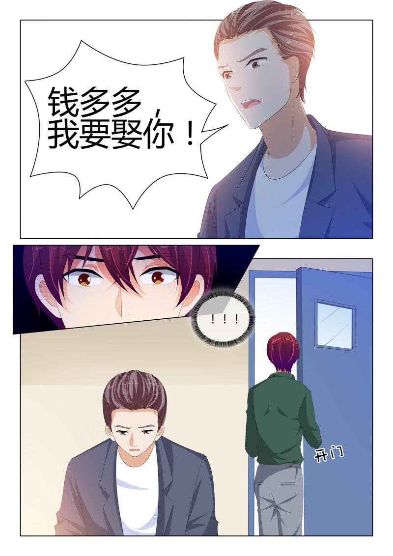 第210话