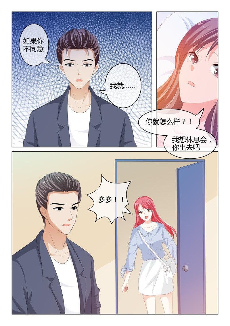 第210话