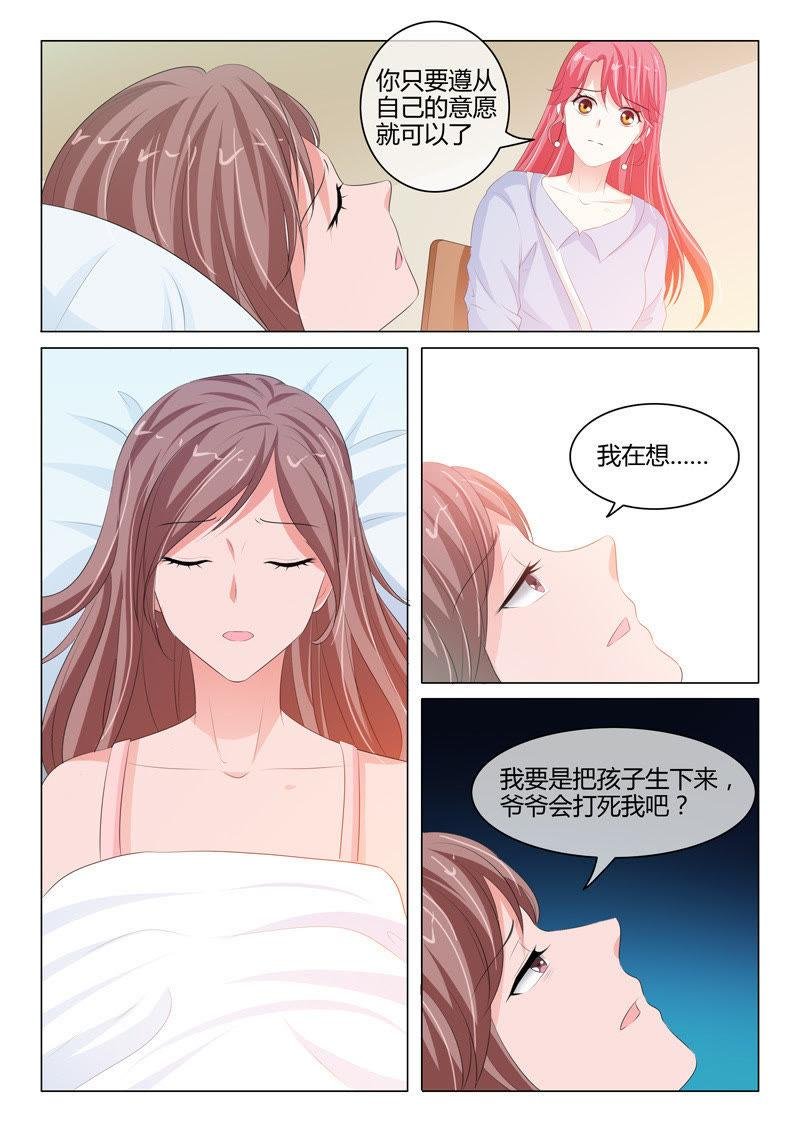 第211话