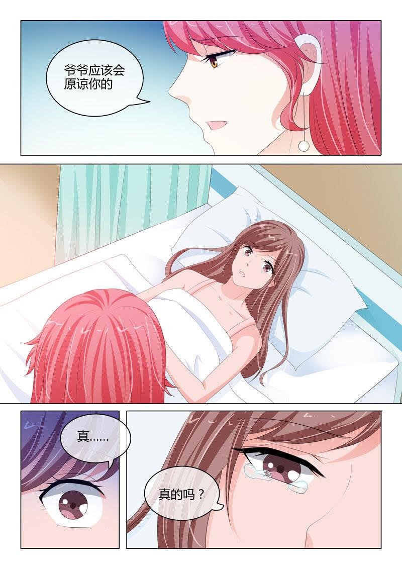 第211话