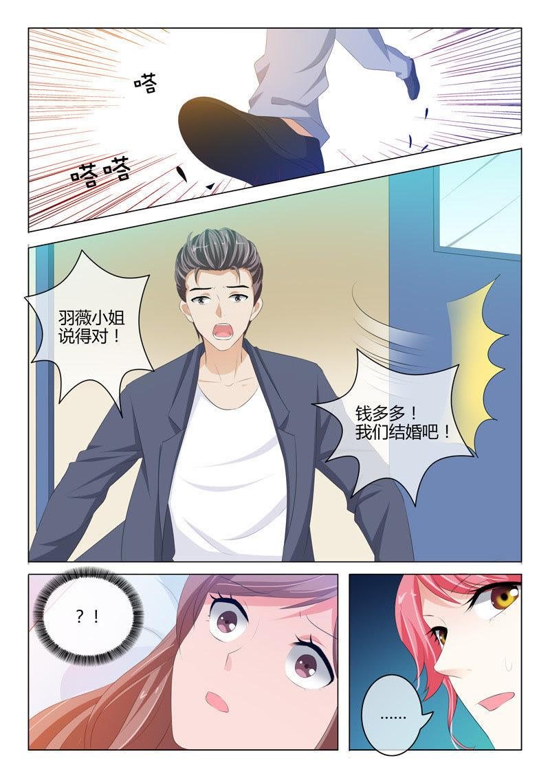 第211话