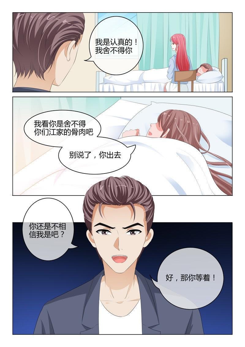 第211话