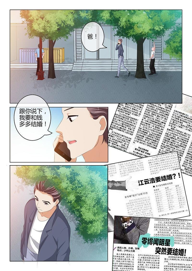 第211话