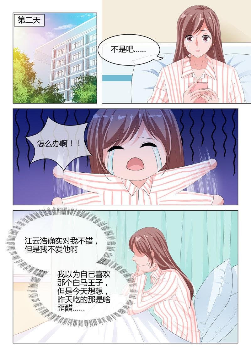 第211话