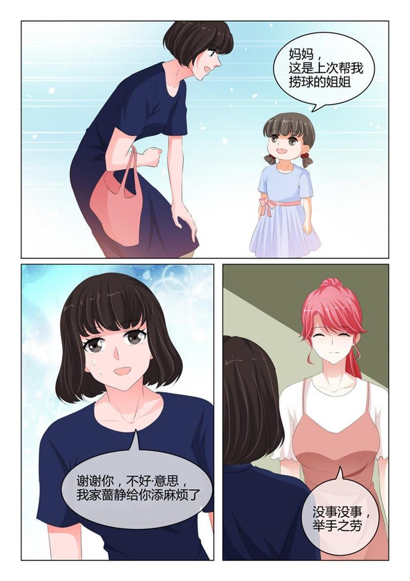 第212话