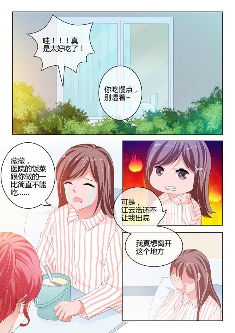 第212话