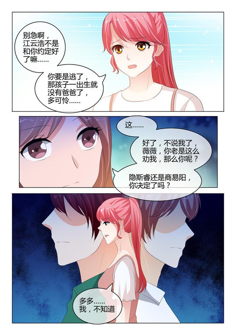 第212话