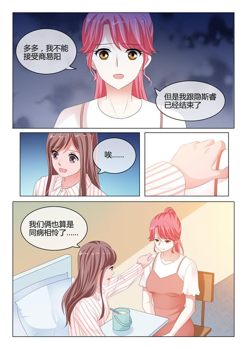 第213话