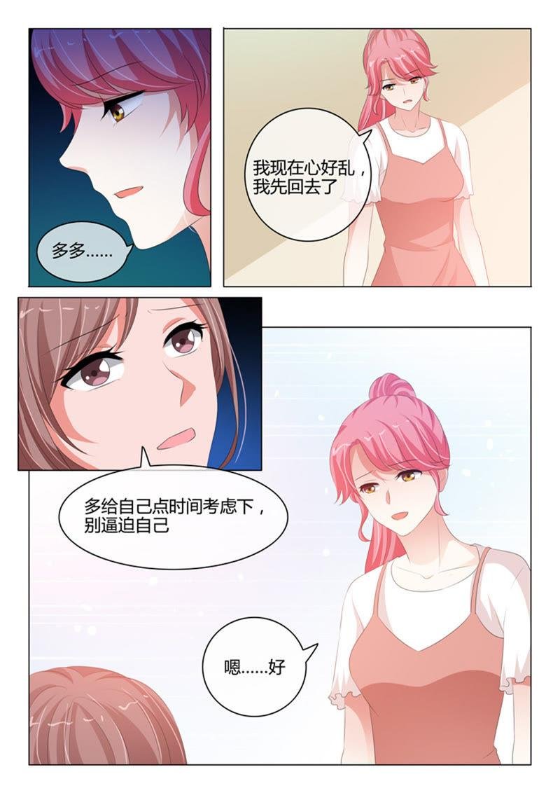 第213话