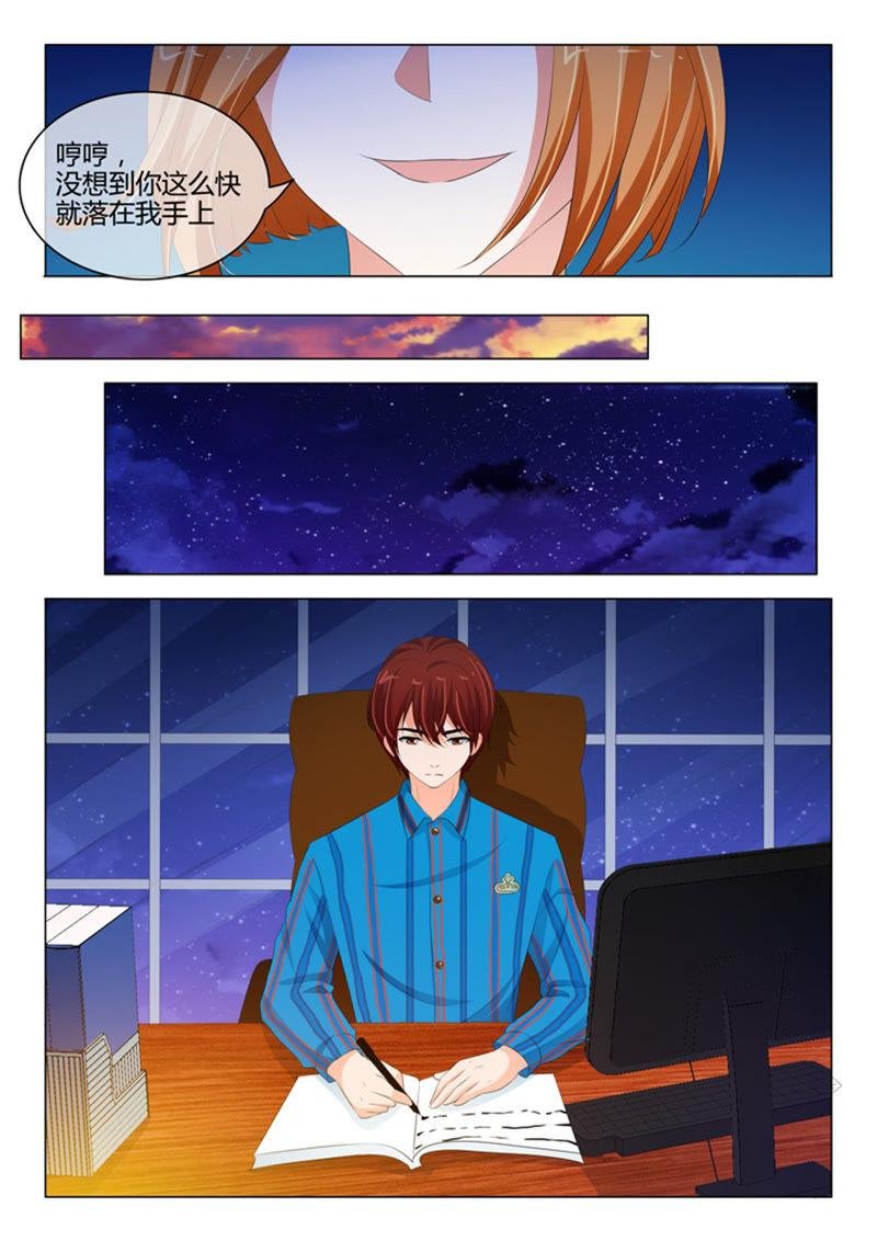 第213话