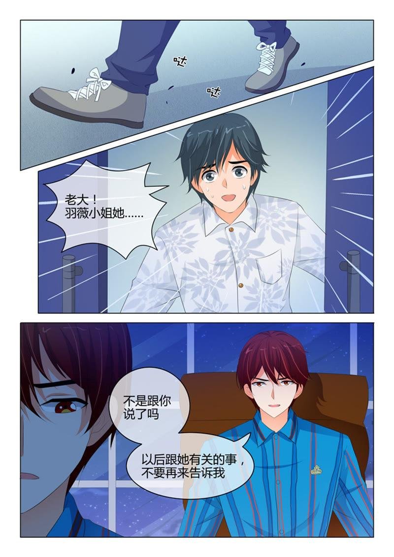 第213话