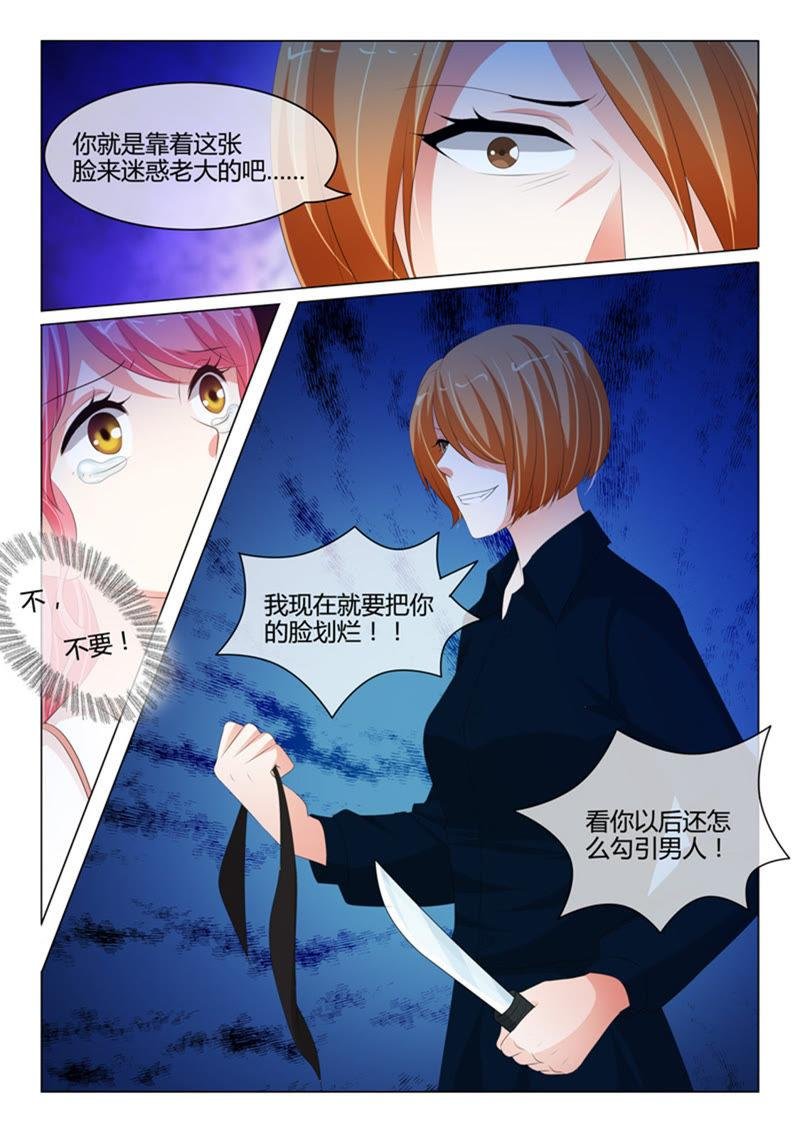 第213话