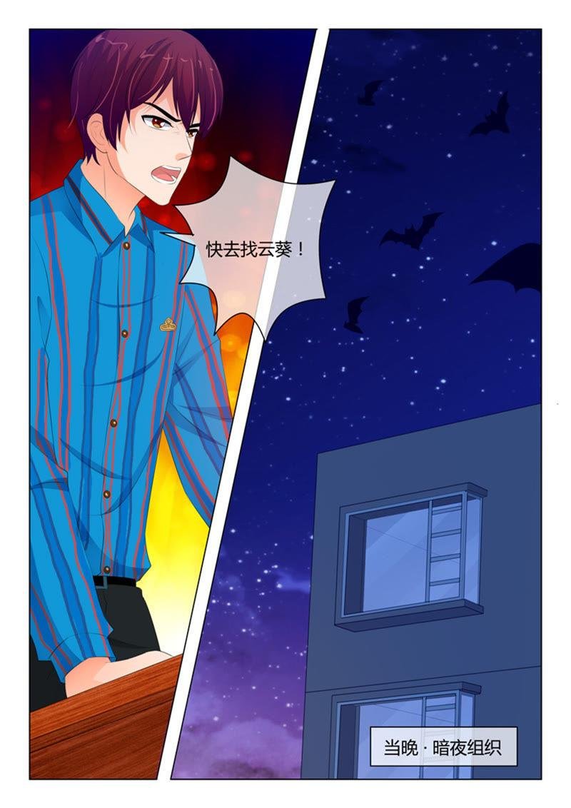 第214话