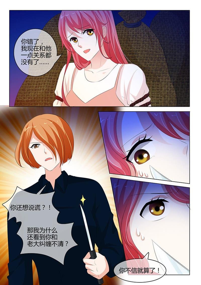 第214话