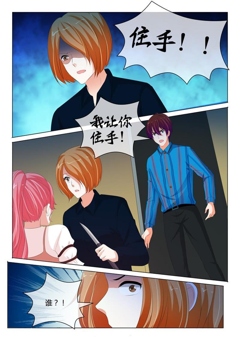 第214话