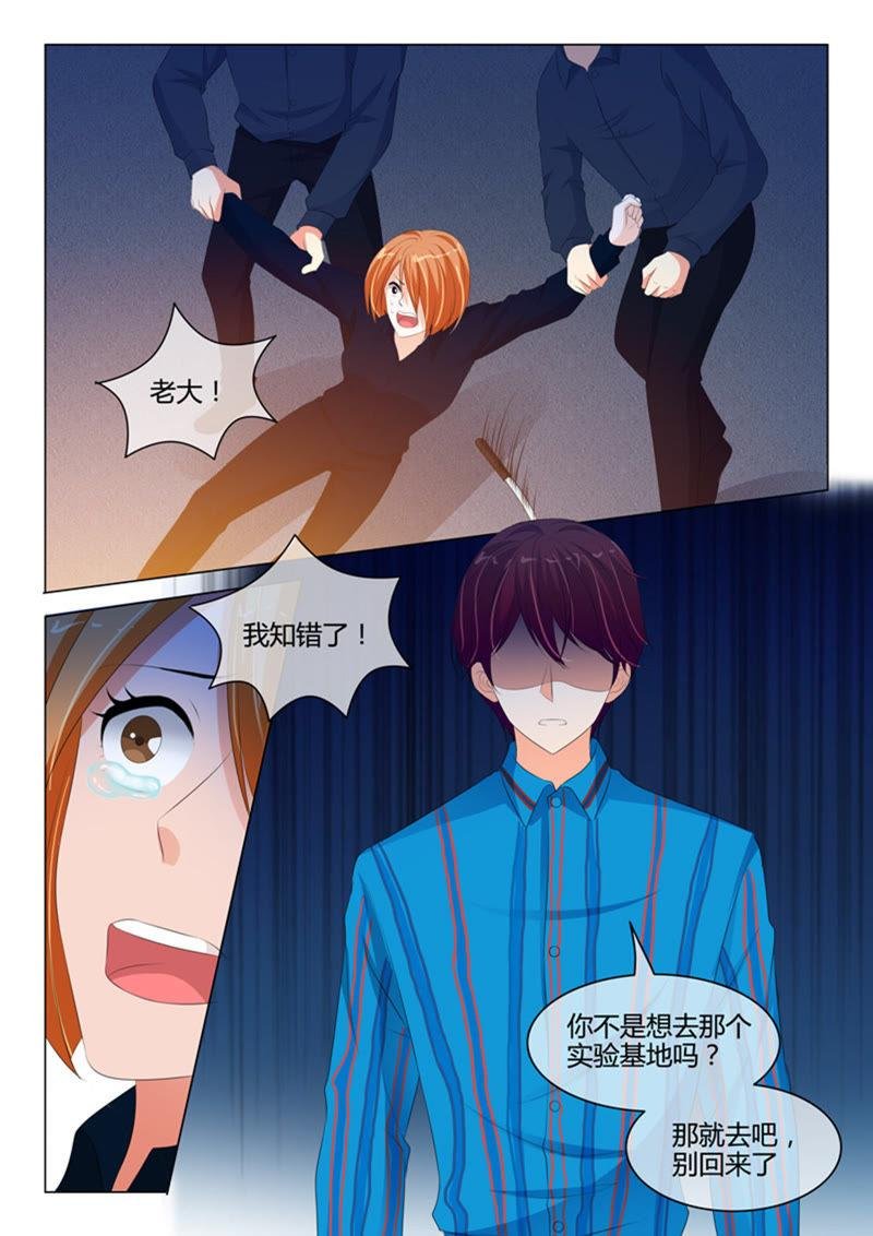 第214话