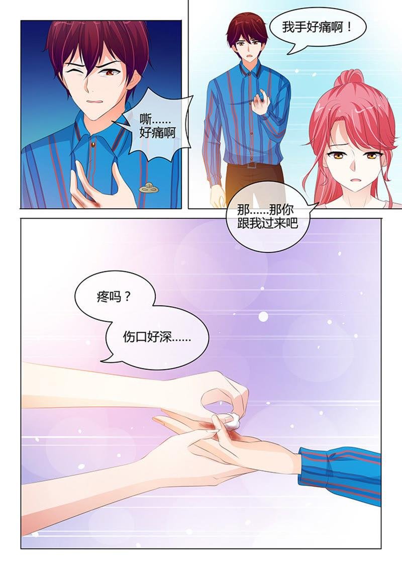 第214话