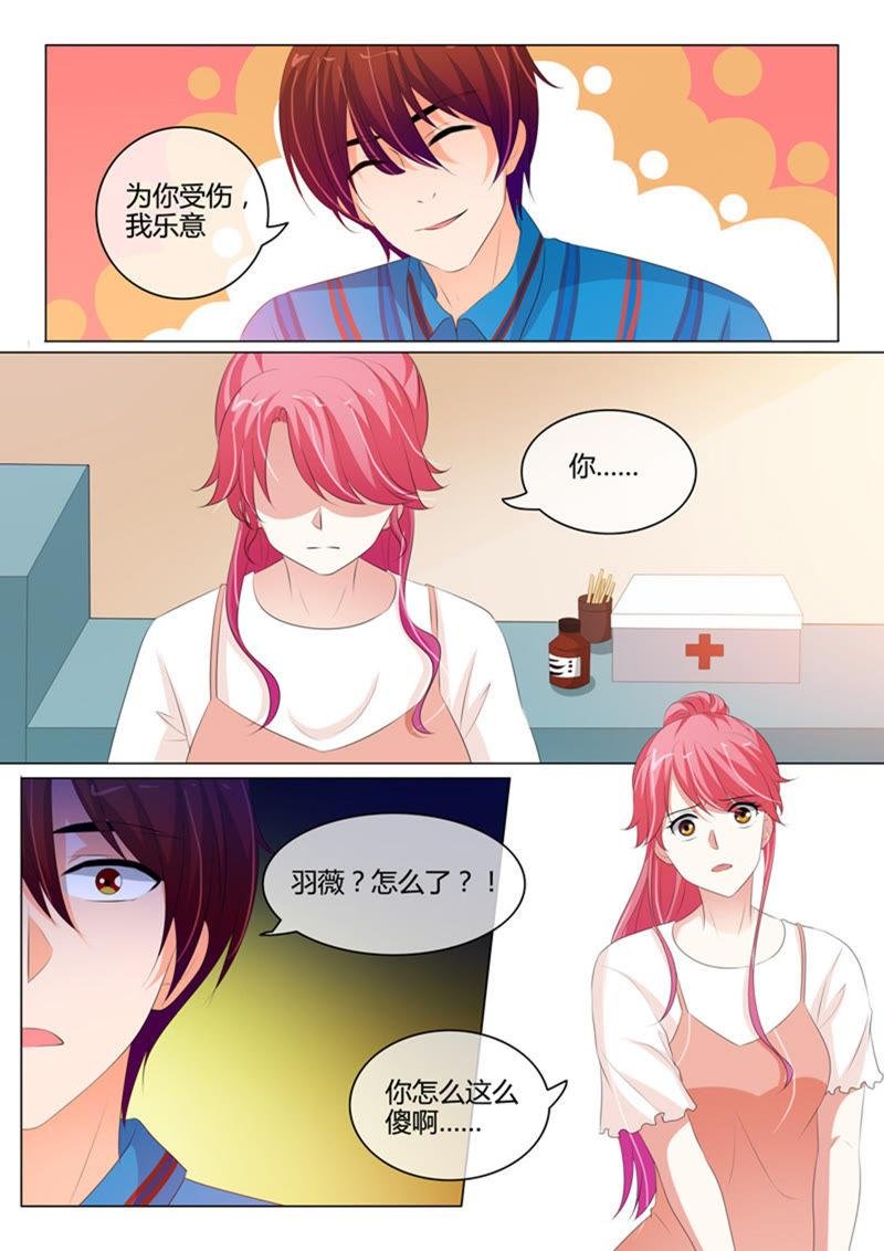 第214话