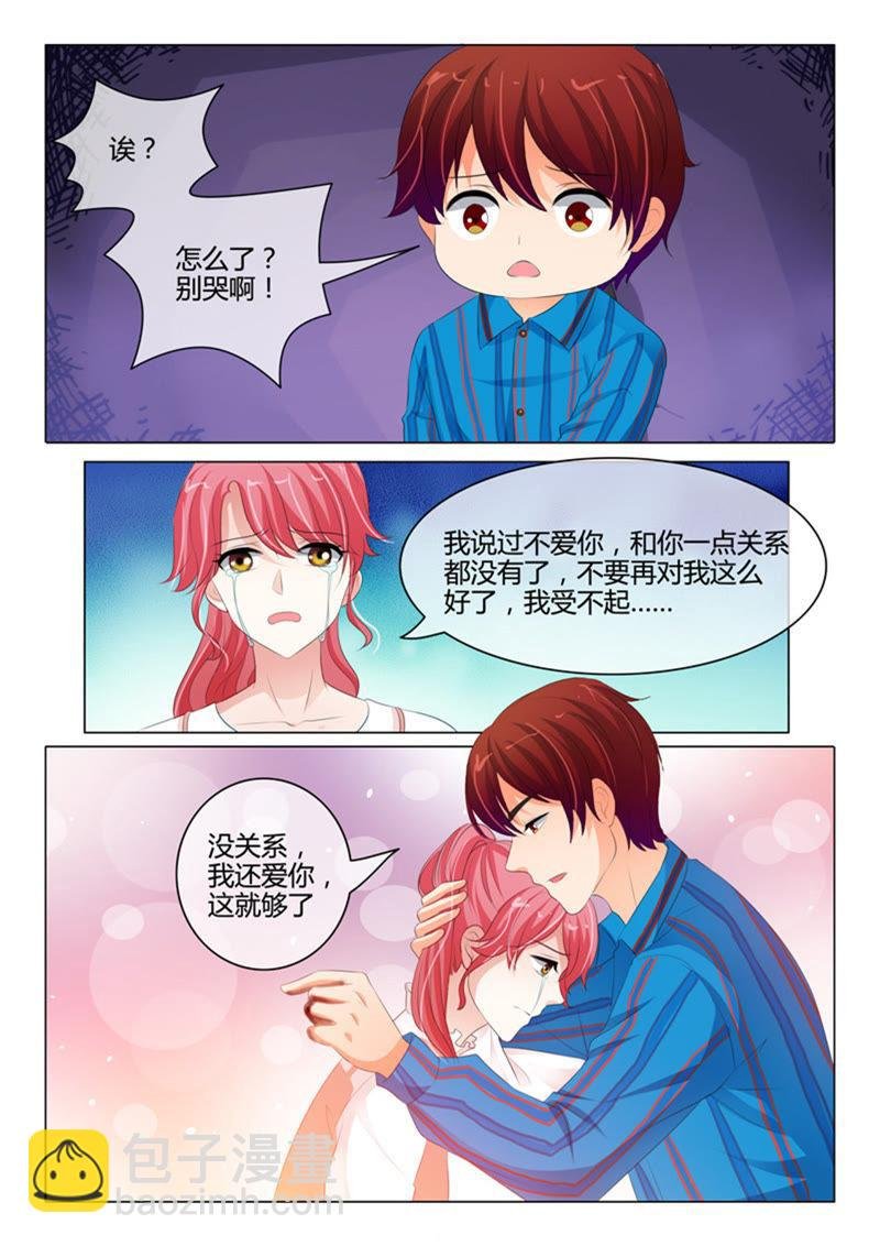 第215话