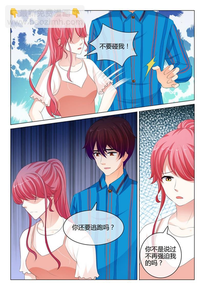 第215话