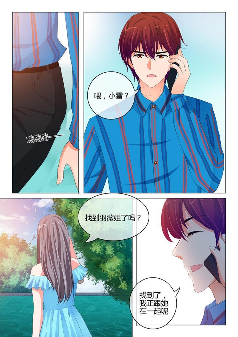 第215话