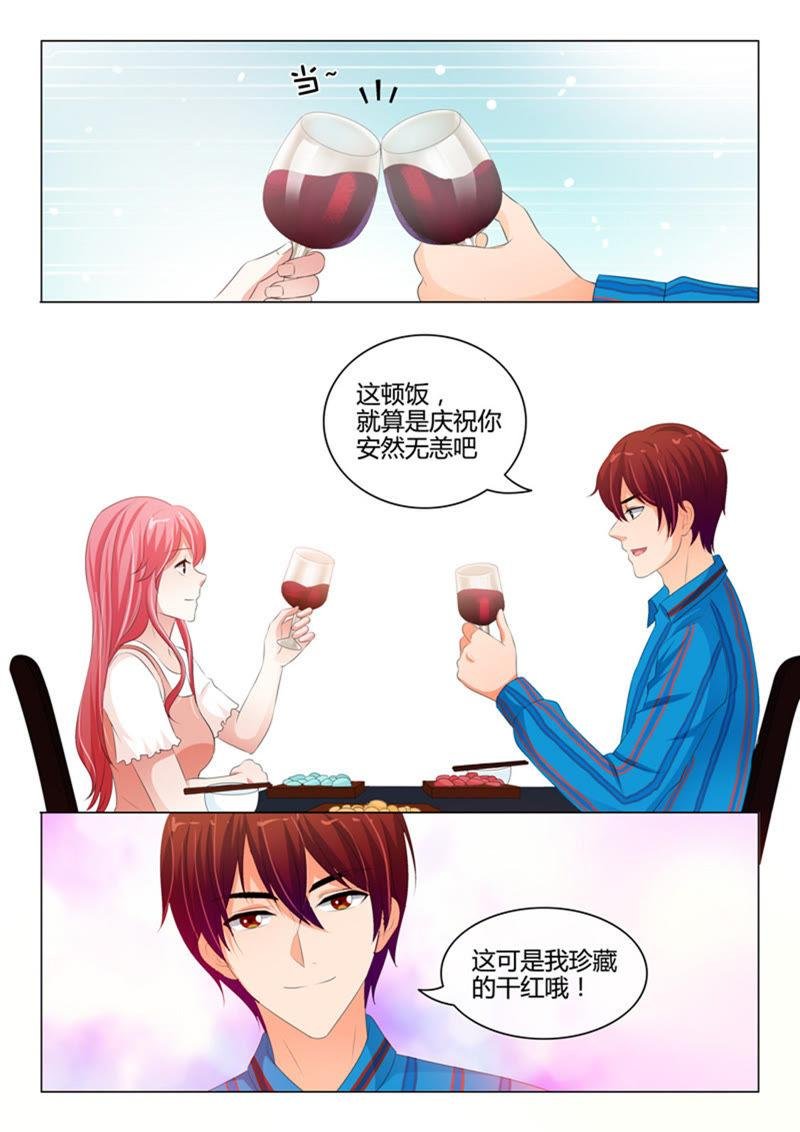 第215话