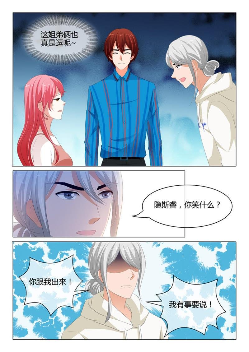 第216话