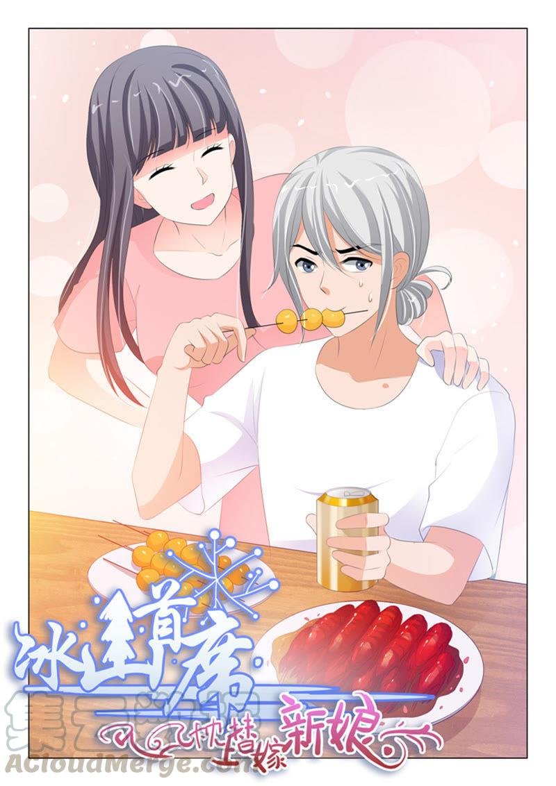 第217话