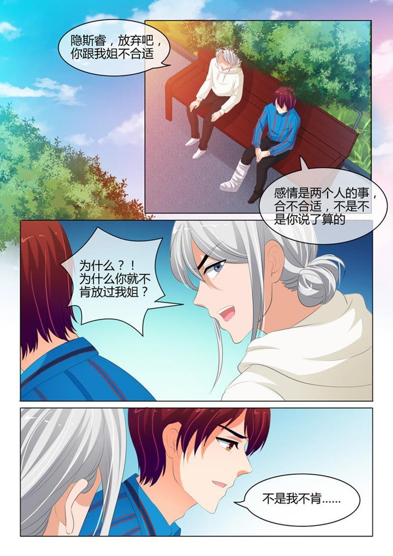 第217话