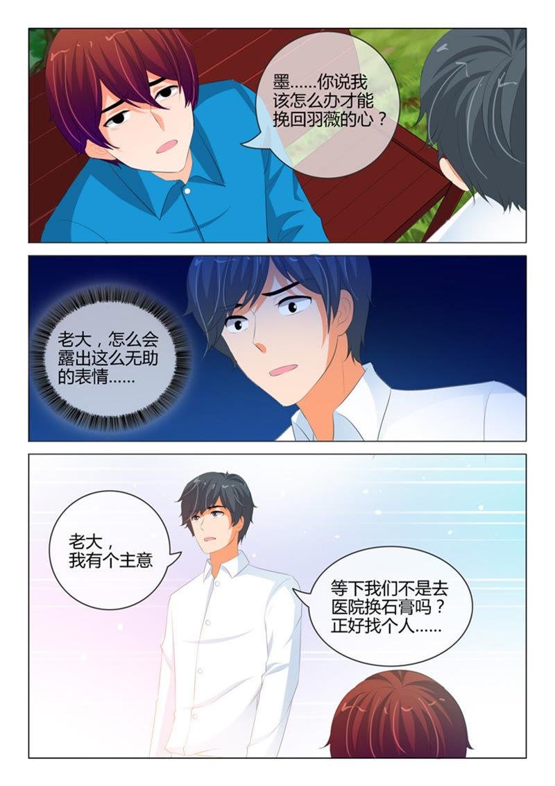 第217话