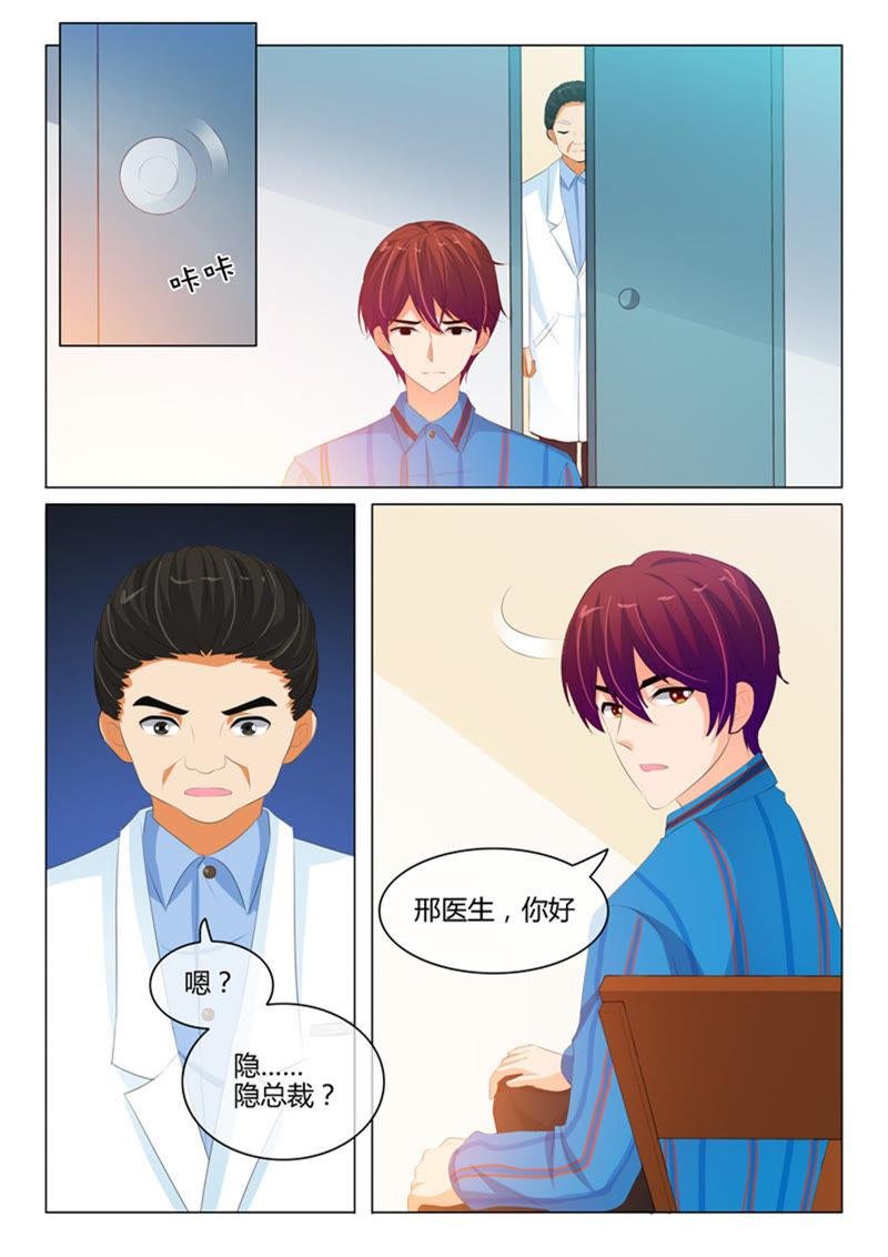 第217话