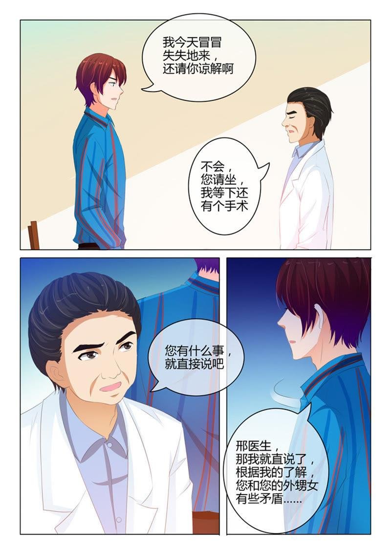 第217话