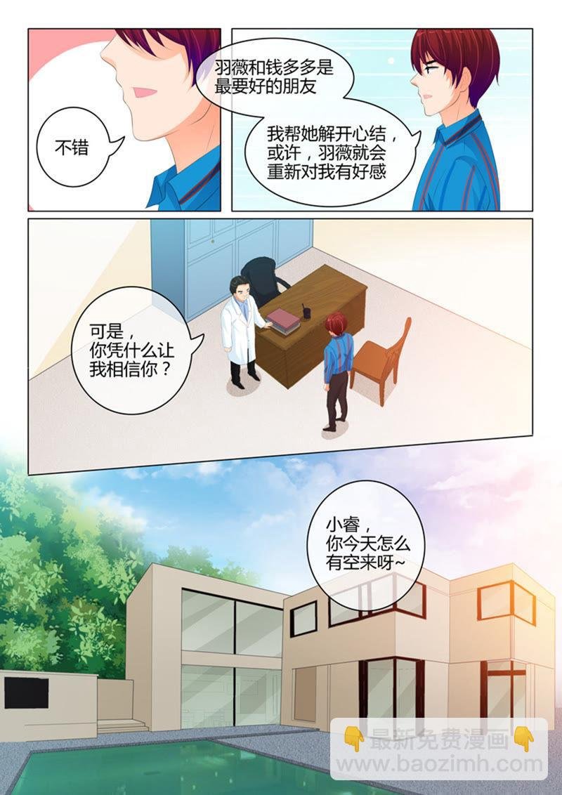 第218话