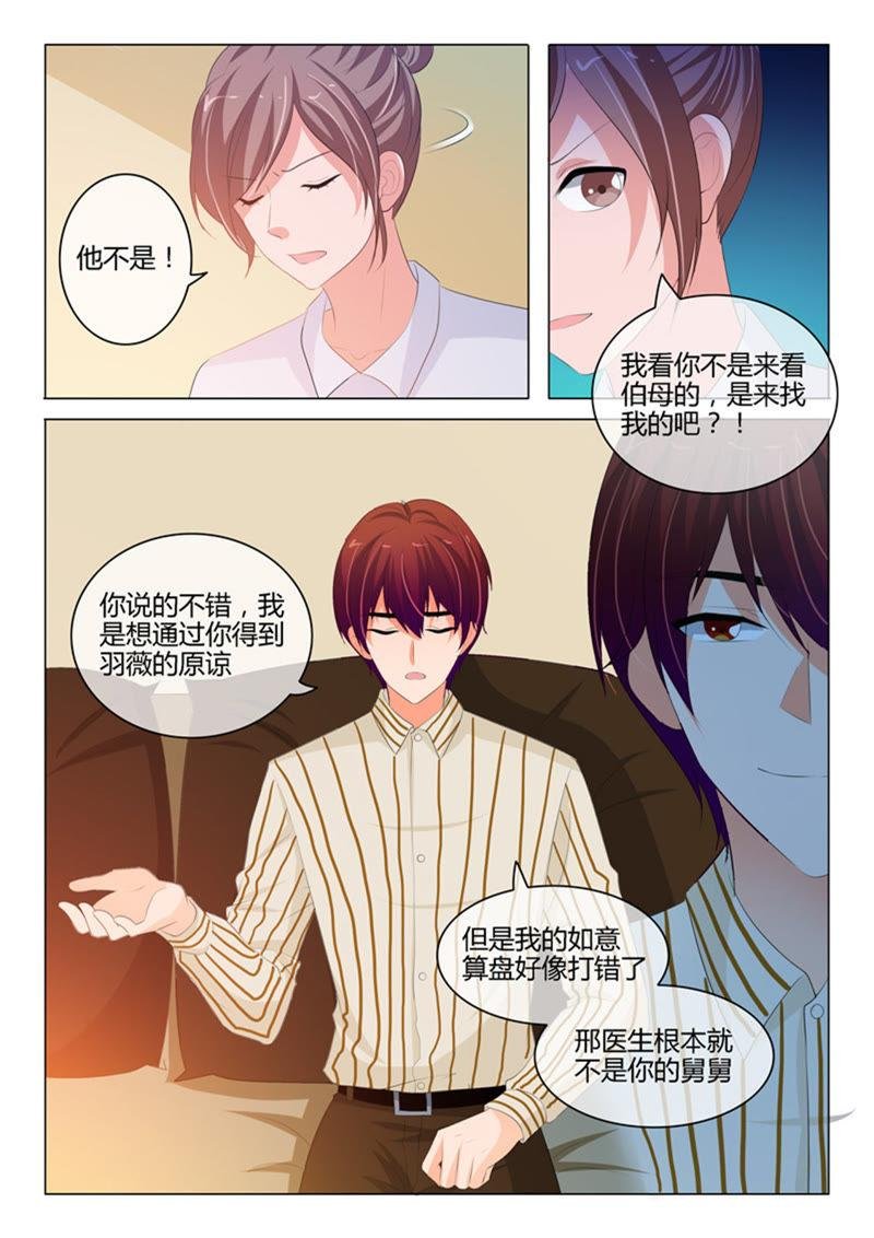 第218话