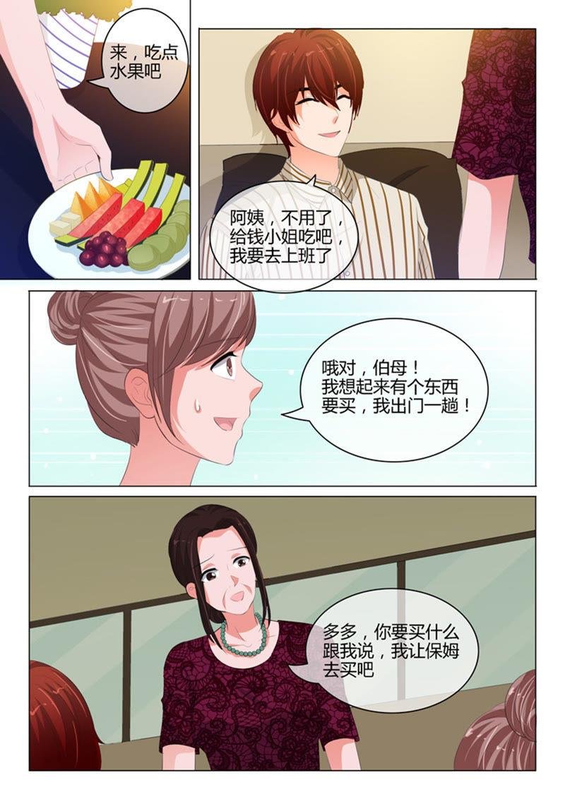 第219话