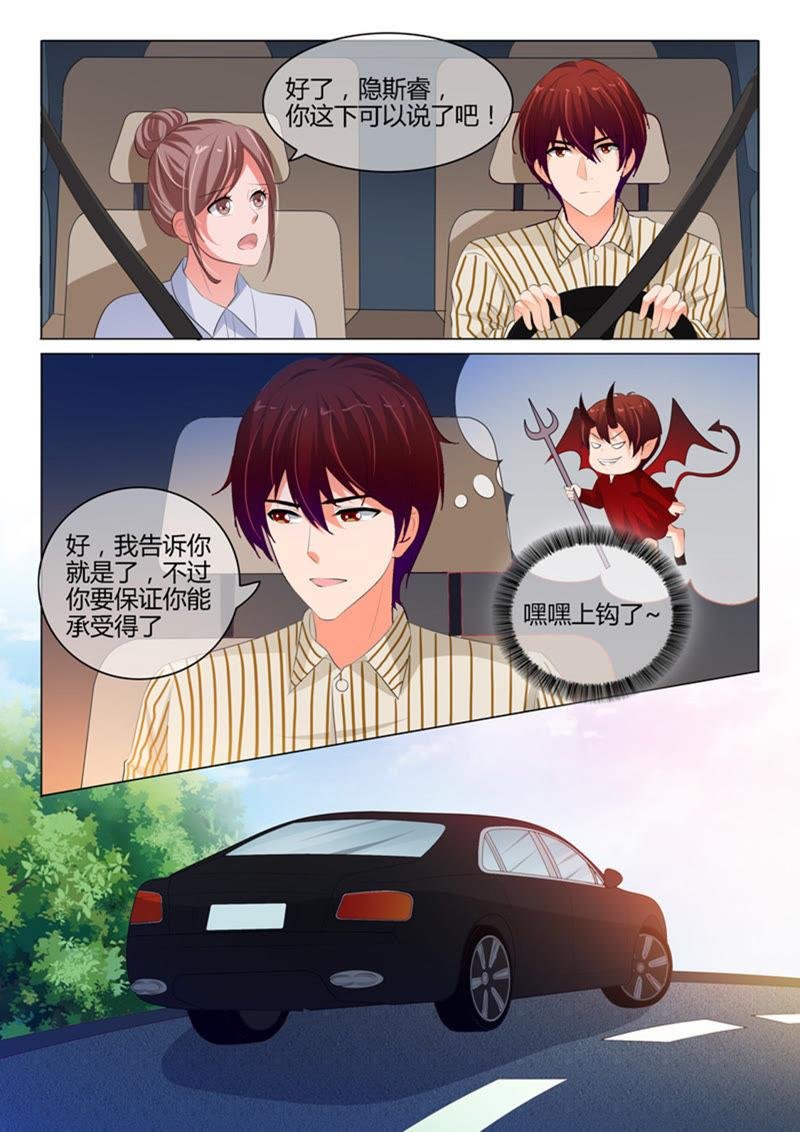 第219话