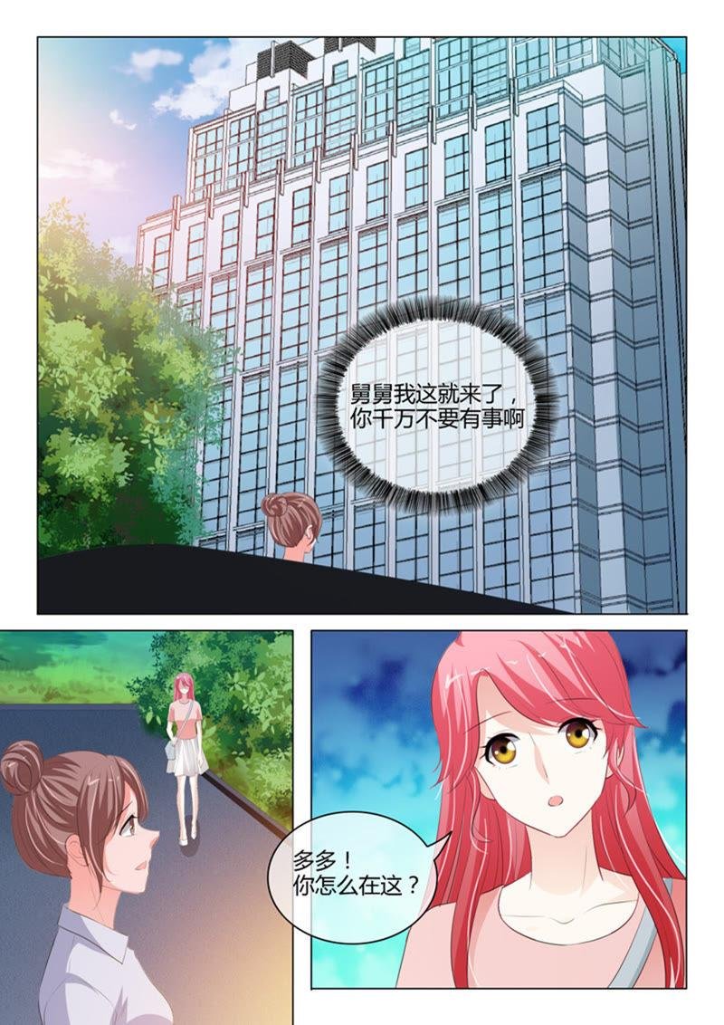 第219话