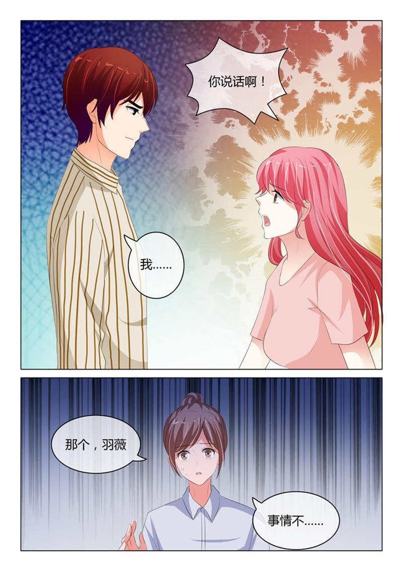 第219话