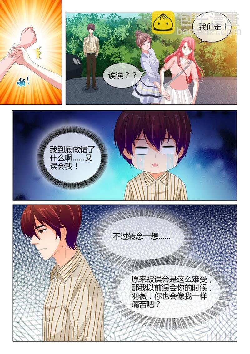 第219话
