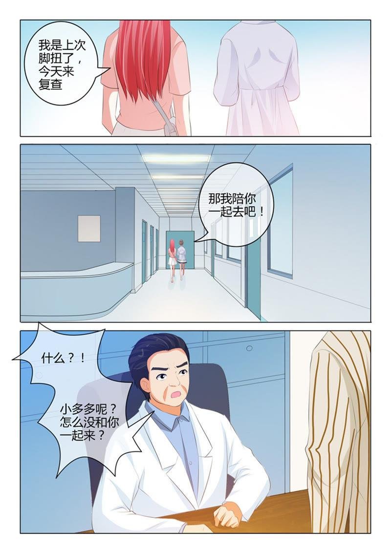 第219话