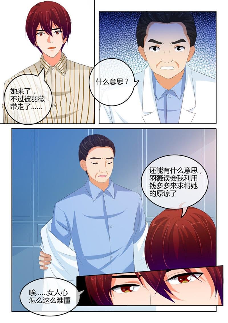 第220话