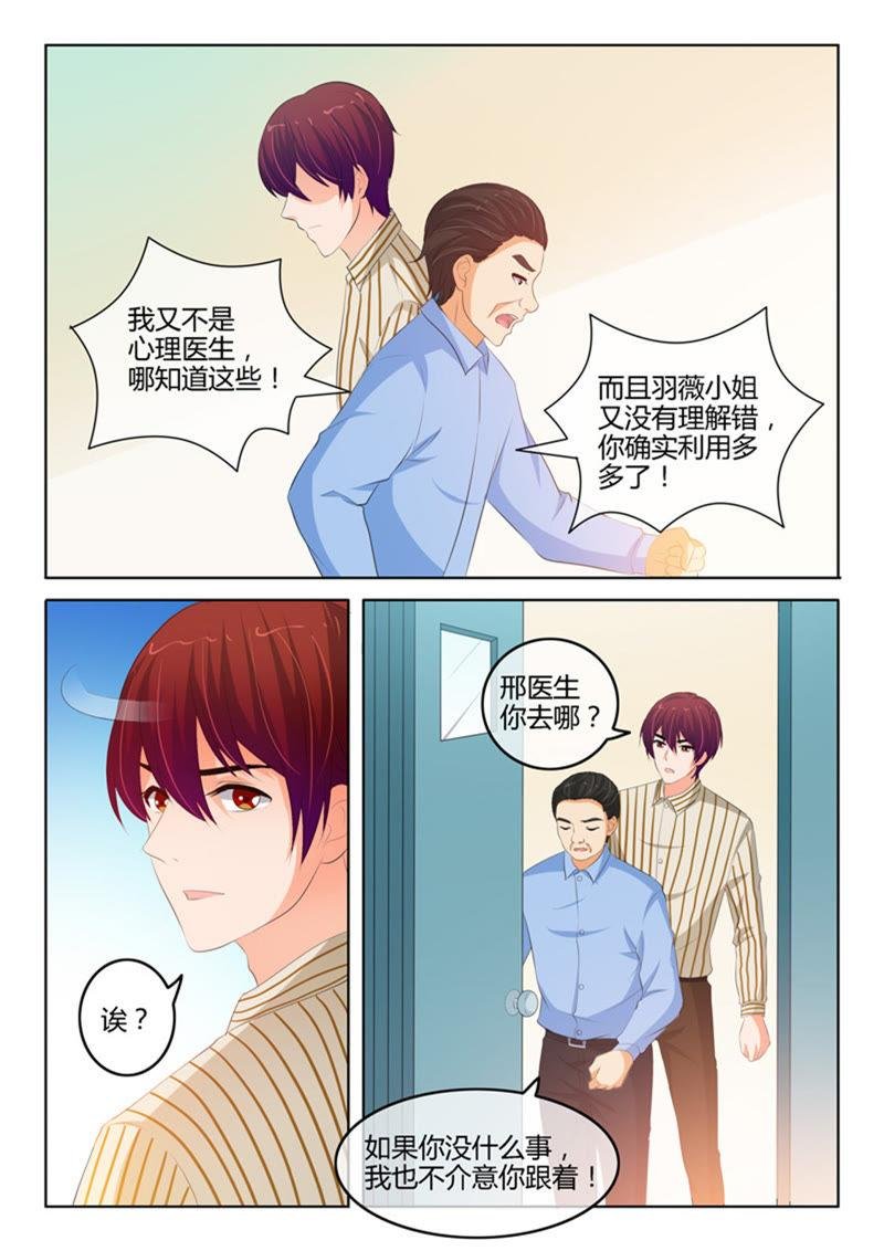 第220话