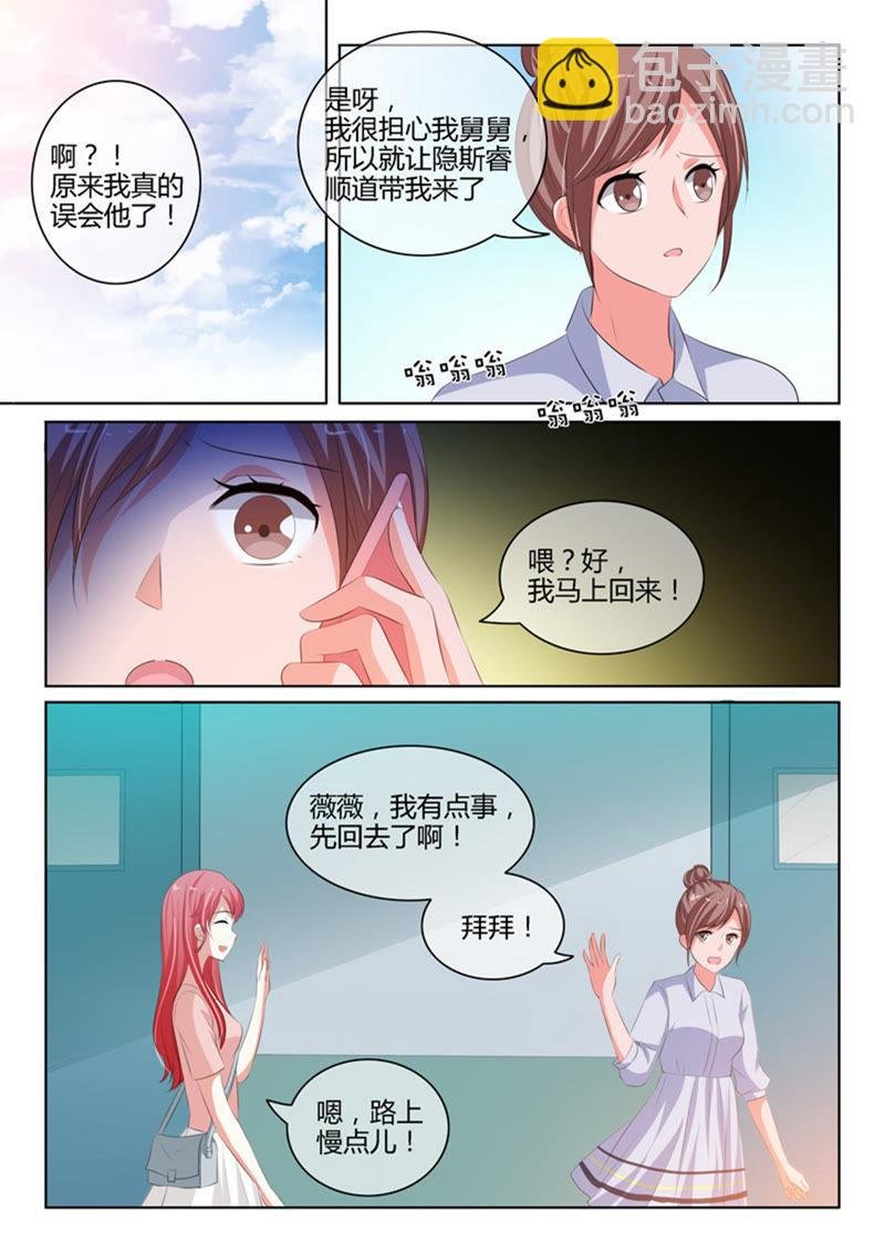 第220话