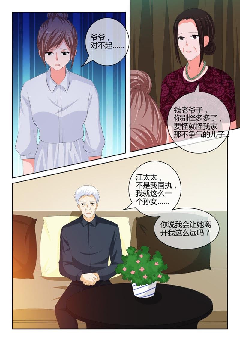 第220话