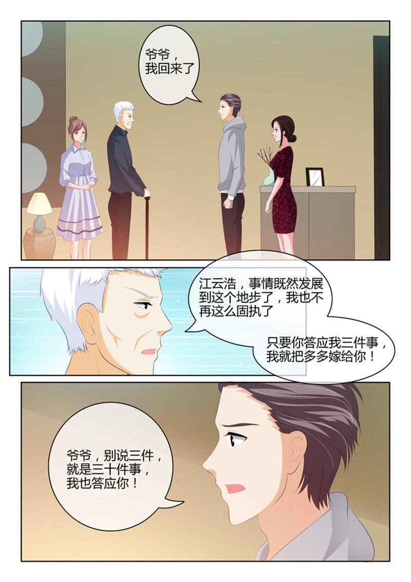 第221话