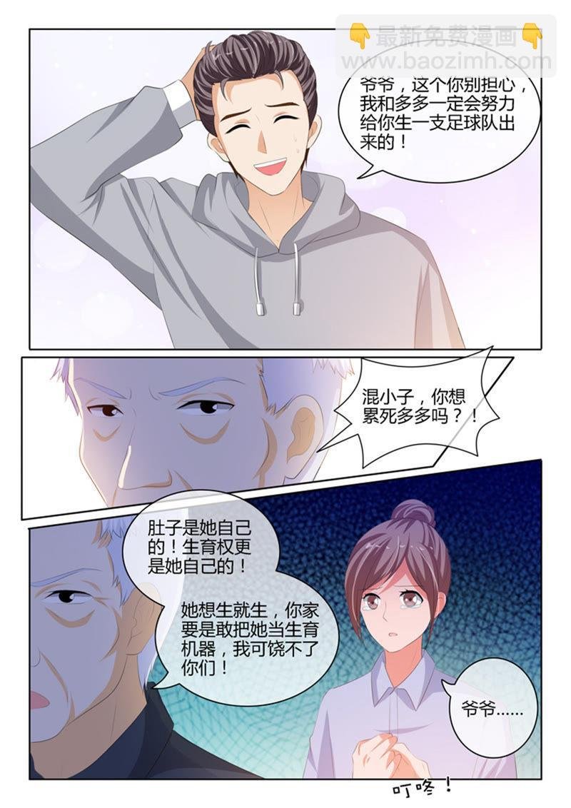 第221话