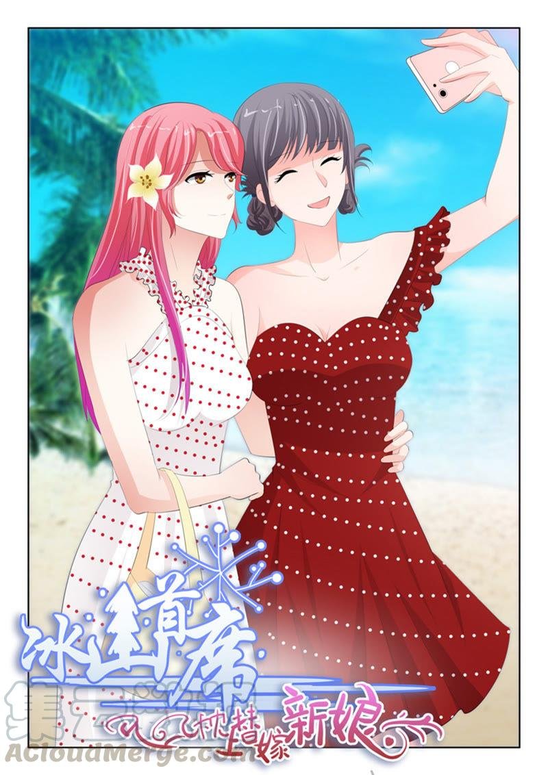 第223话